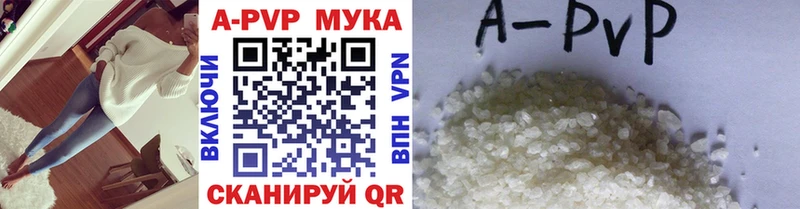 Наркота Ангарск Каннабис  A PVP  Гашиш  МЕФ 
