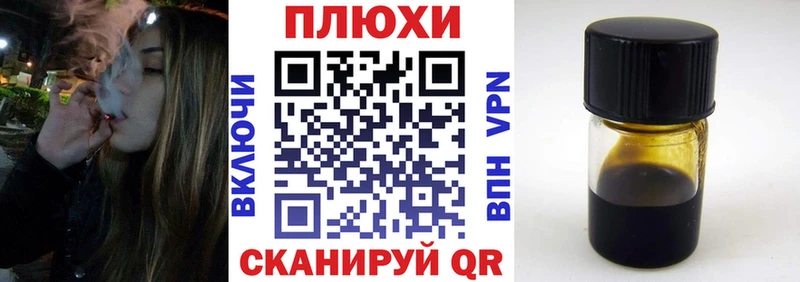 Гашиш Ангарск