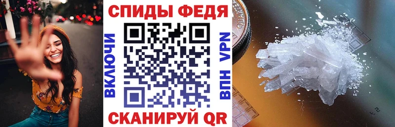 АМФЕТАМИН 98%  Ангарск 