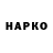 Кодеиновый сироп Lean Purple Drank Vitalik Maksymov