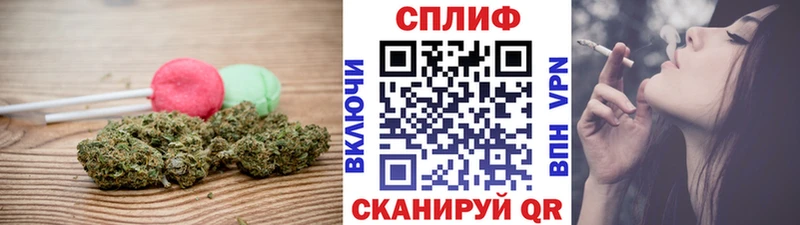 Canna-Cookies конопля  Ангарск 