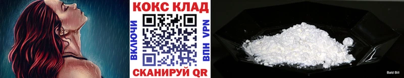 Cocaine VHQ сколько стоит Ангарск