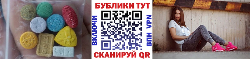 ЭКСТАЗИ бентли наркотики KRAKEN сайт Ангарск