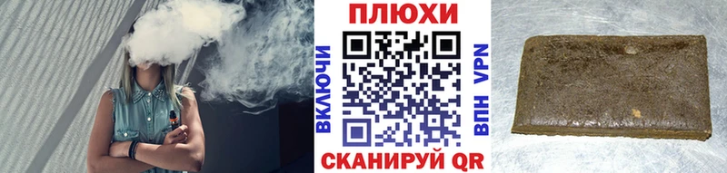 кракен зеркало  наркотики  Ангарск  Гашиш Premium 