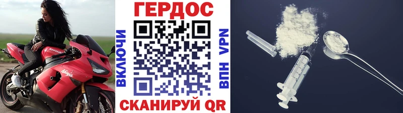 kraken вход  Ангарск  ГЕРОИН белый 