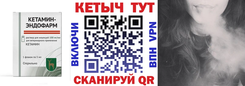 купить  сайты  Ангарск  КЕТАМИН ketamine 
