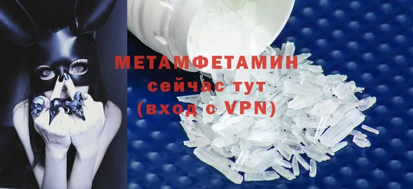 меф VHQ Абдулино