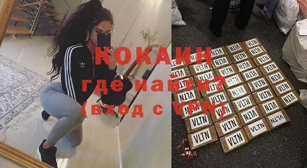 apvp Абаза