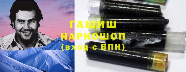 apvp Абаза