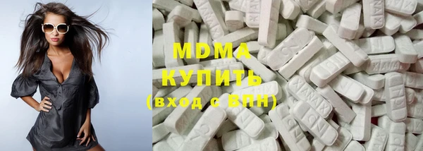 меф VHQ Абинск