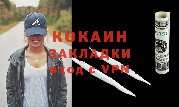 ALPHA-PVP Гусиноозёрск