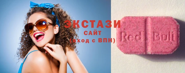 меф VHQ Абинск
