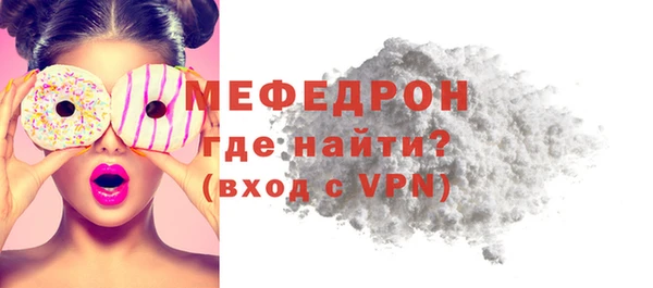 меф VHQ Абинск