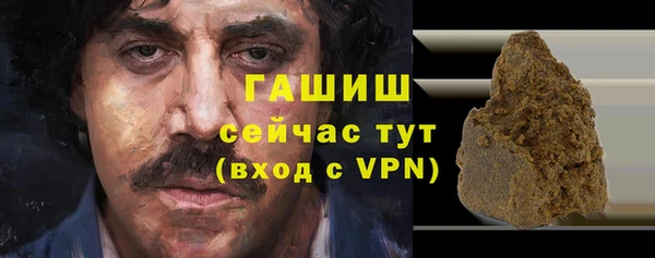 apvp Абаза