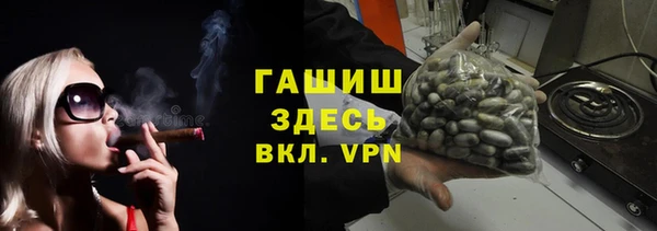 apvp Абаза