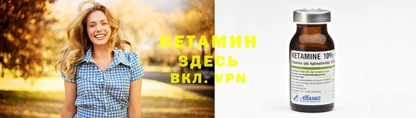 меф VHQ Абдулино