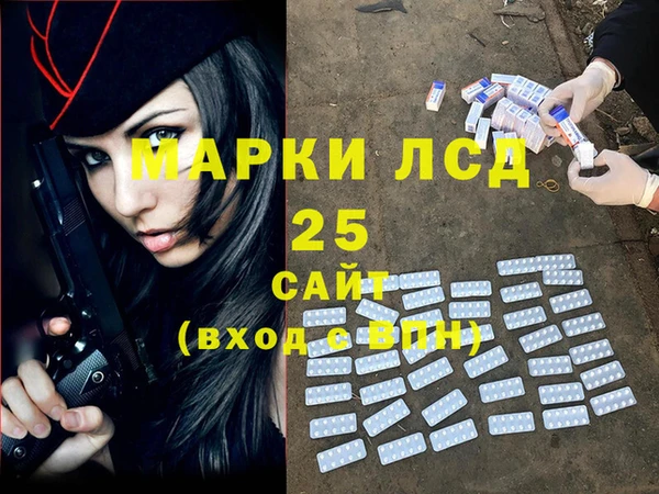 apvp Абаза