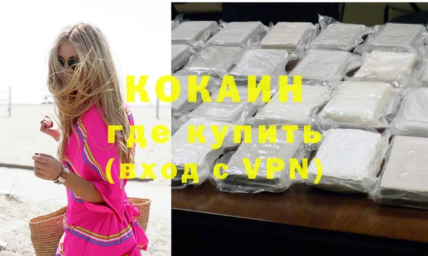 меф VHQ Абинск