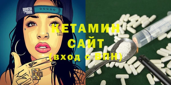 меф VHQ Абинск