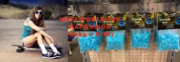 меф VHQ Абдулино