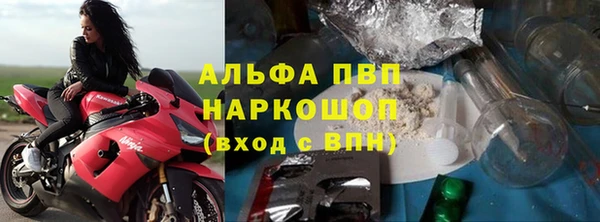 мдма Гусь-Хрустальный