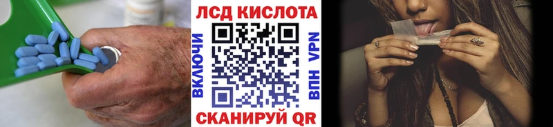 LSD-25 экстази ecstasy  Ангарск 