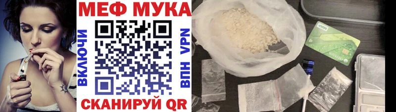 это официальный сайт  KRAKEN tor  Ангарск  Меф VHQ 