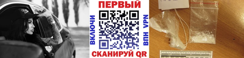 Метамфетамин витя  Ангарск 