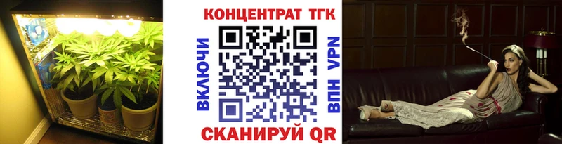 Дистиллят ТГК гашишное масло  где найти наркотики  Ангарск 