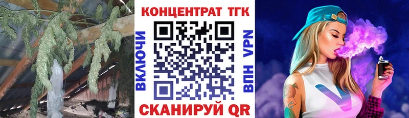 Дистиллят ТГК жижа Ангарск