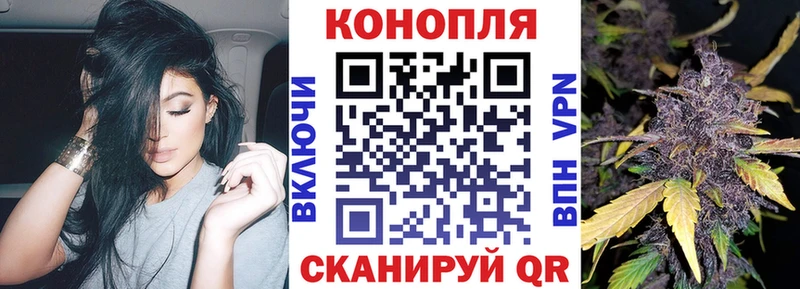 Конопля THC 21%  купить наркоту  Ангарск 